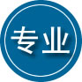 彝良专业道路救援