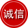 彝良诚信救援服务