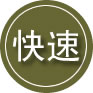 彝良24小时道路救援