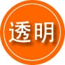 彝良救援费用合理