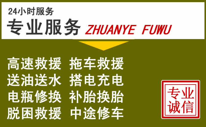 新能源汽车保有量攀升,彝良道路救援行业未来发展新趋势解析